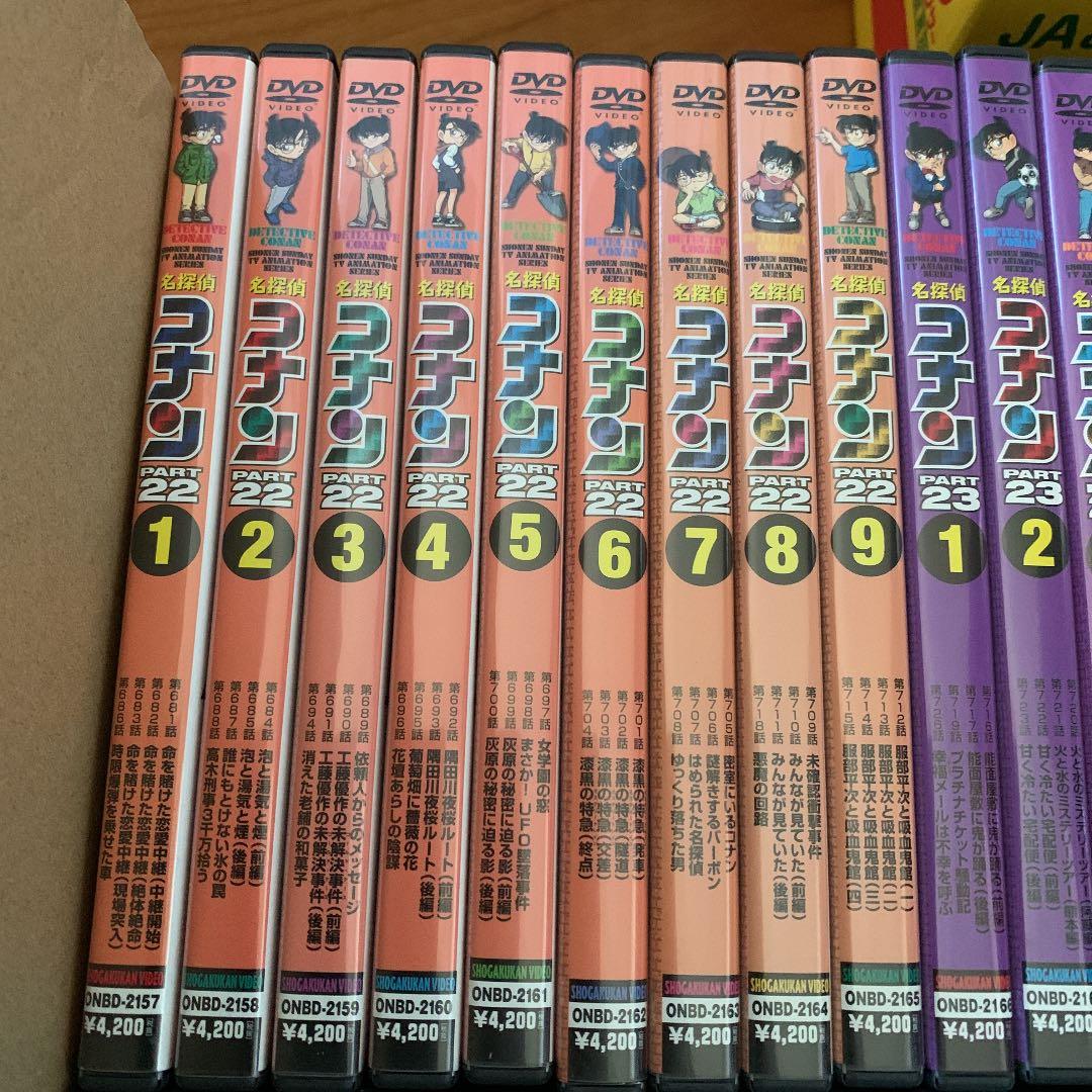 DVD 名探偵コナン PART19から25