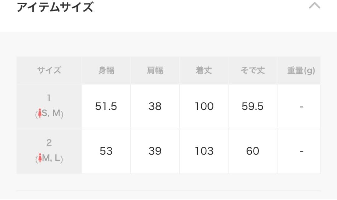 黒 チェスターコート ロング丈
