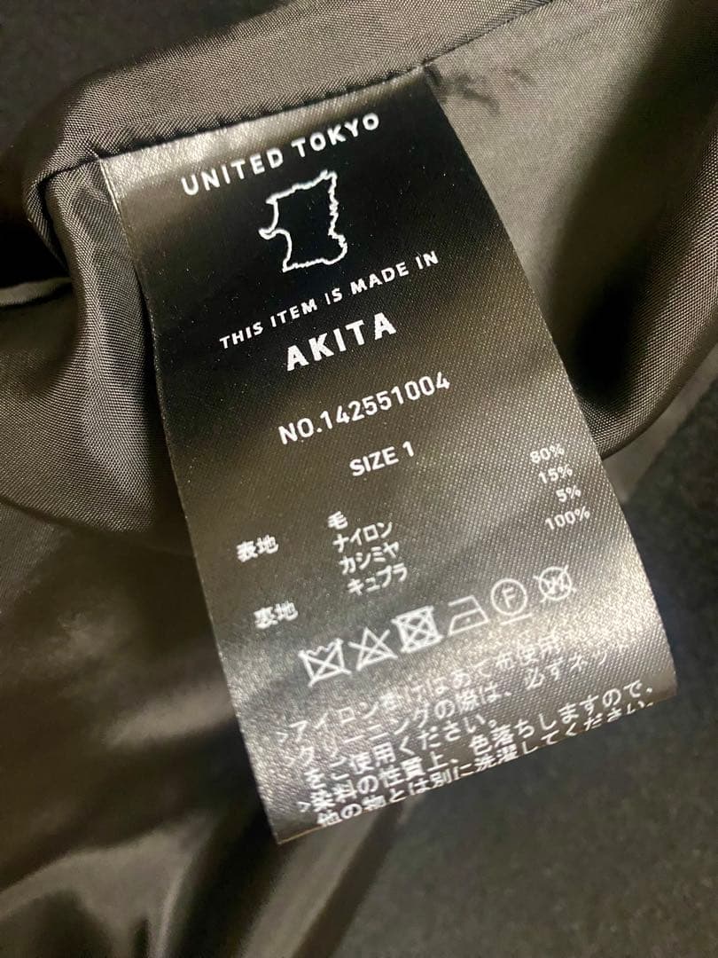 黒 チェスターコート ロング丈