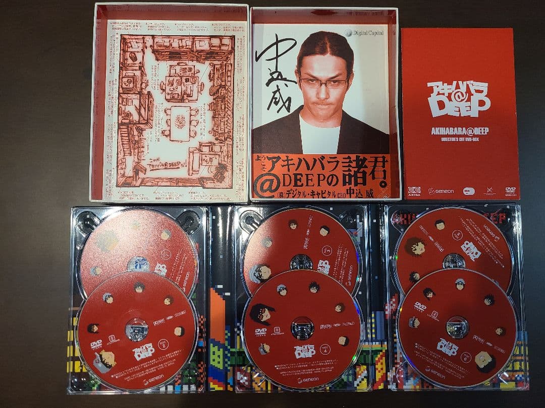 アキハバラ@DEEP ディレクターズカット DVD-BOX