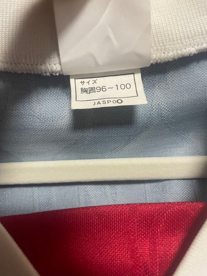 日本代表ユニフォーム　炎ドーハセット　カズ