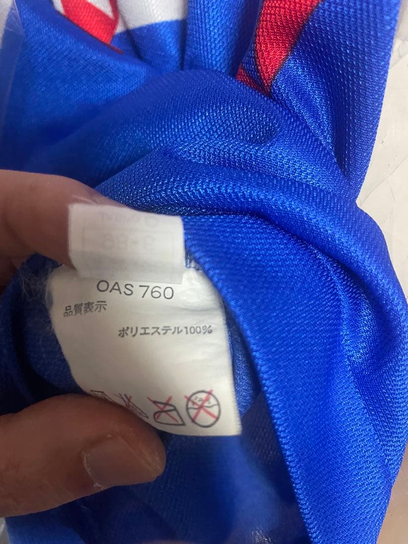 日本代表ユニフォーム　炎ドーハセット　カズ