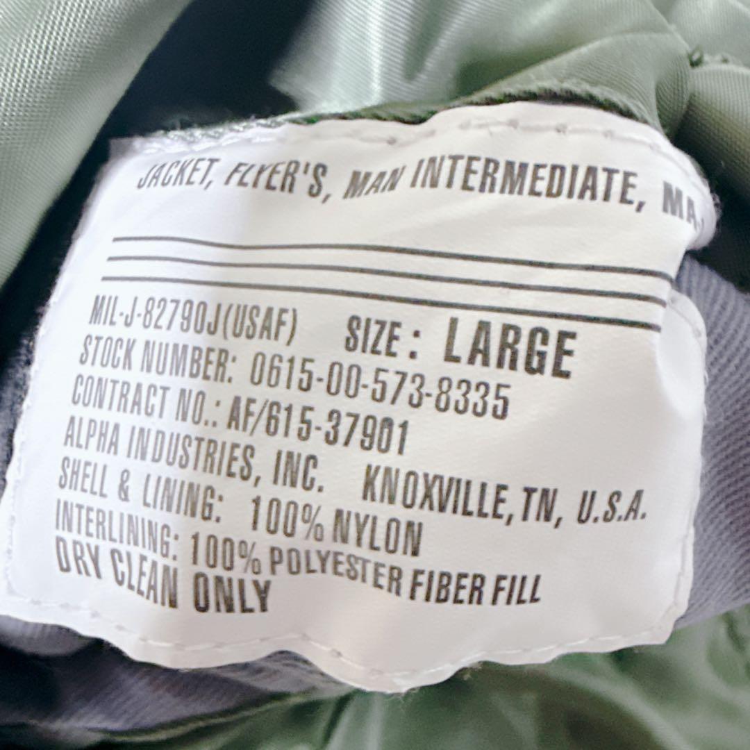 ✨美品✨ アルファ MA-1 フライトジャケット 緑 L 中綿 y2k 短丈