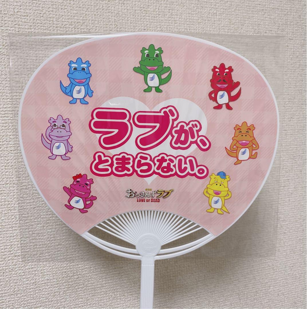 最終出品♡劇場版おっさんずラブ♡Blu-ray豪華版♡アニメイト限定セット♡