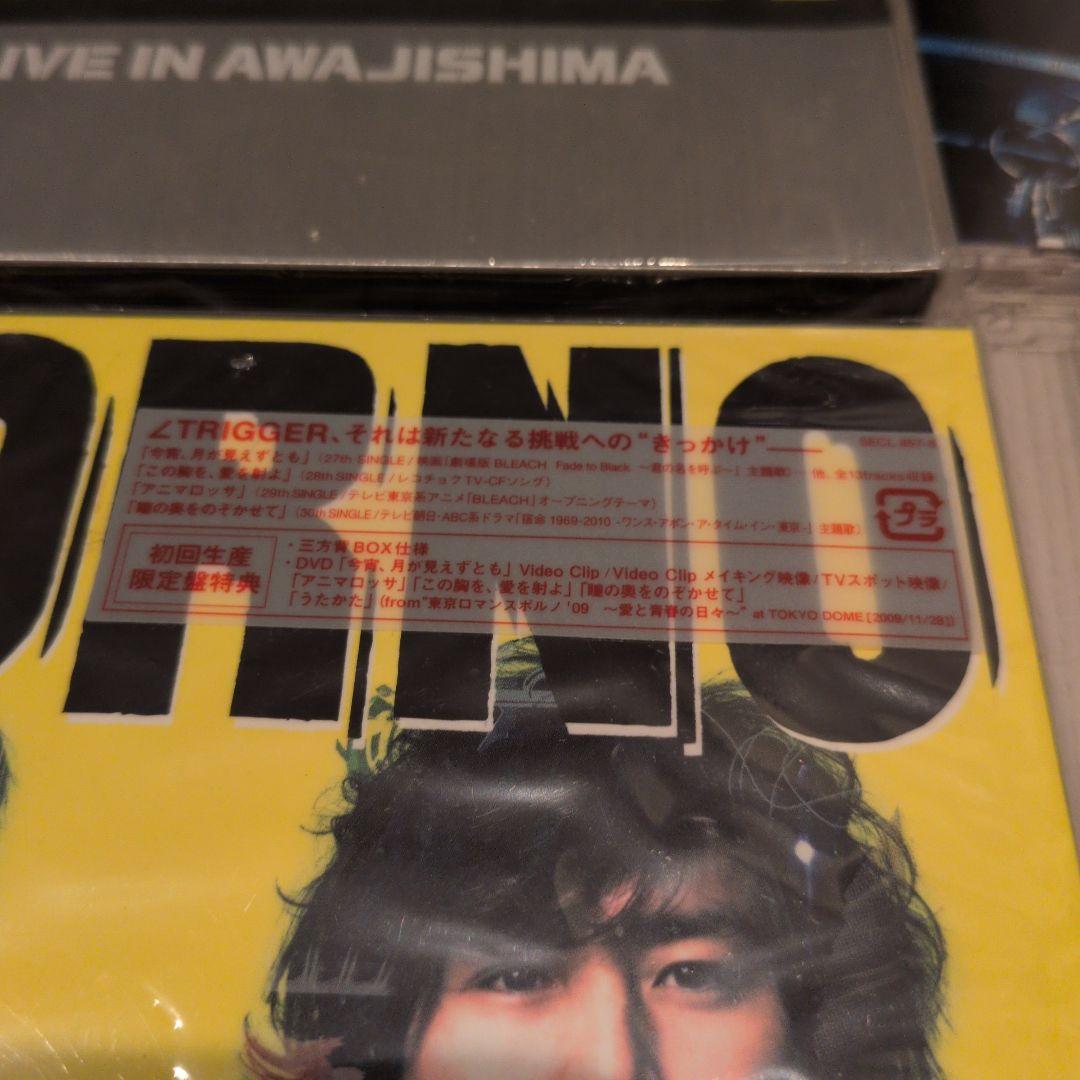 ポルノグラフィティ CD DVD まとめ売り