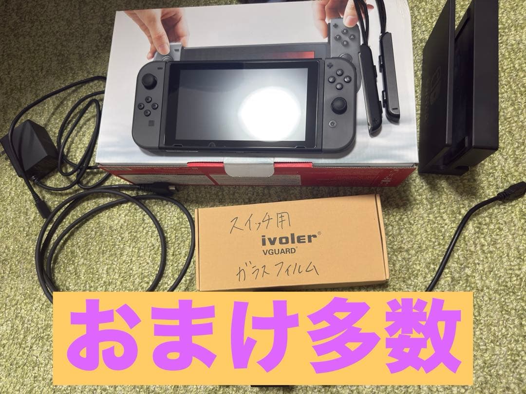 D*G様 おまけつき！ Nintendo Switch スイッチ 本体