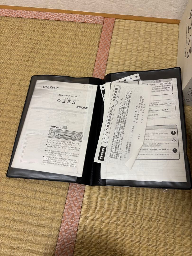 DRZ9255 CDプレーヤー　　クラリオン