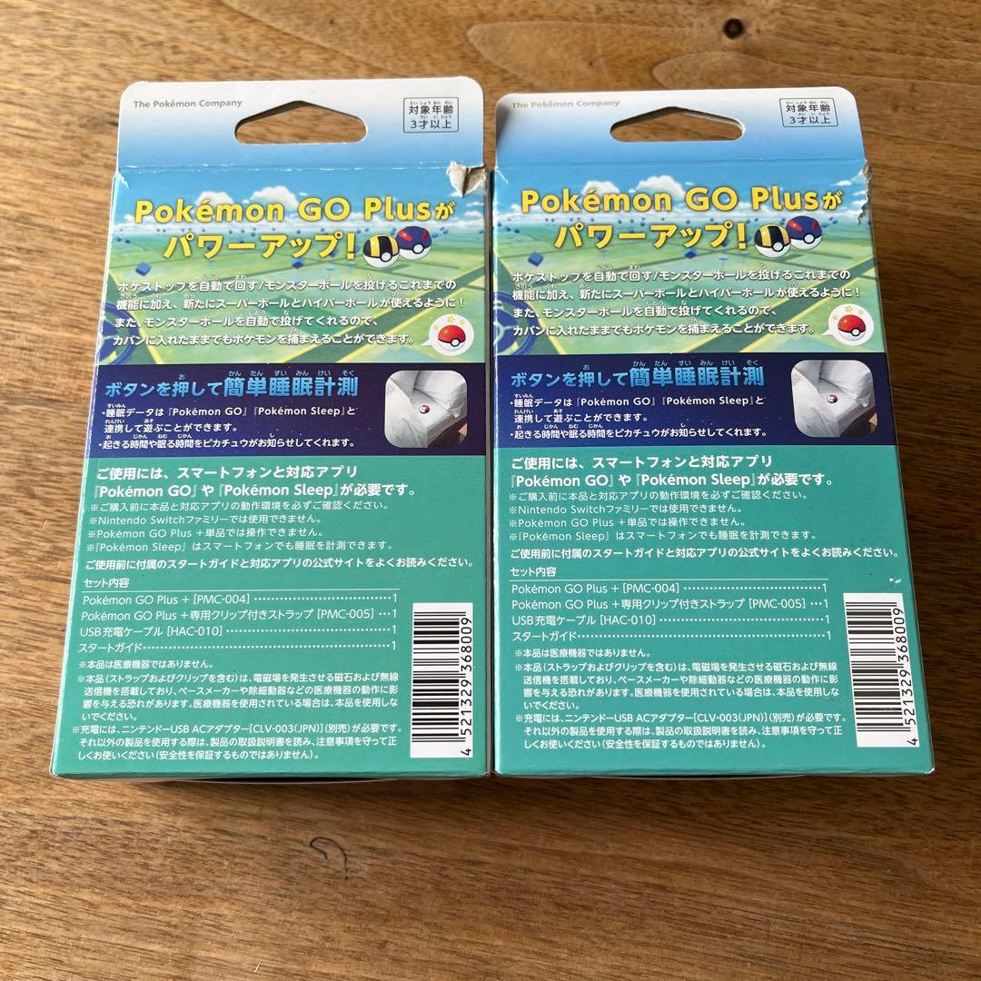 【再お値下げ】Pokémon GO Plus ポケモン　ゴー　プラス　2個セット