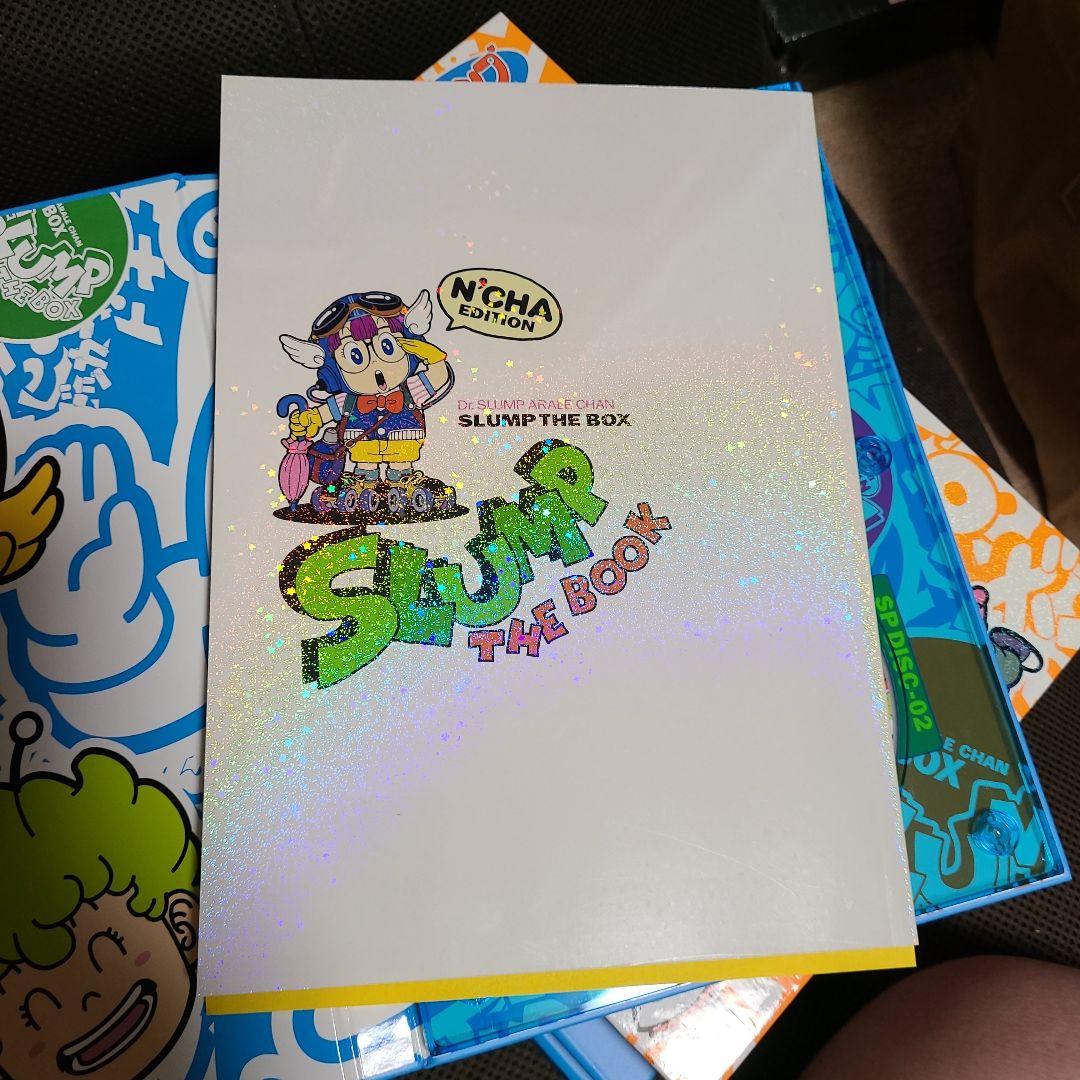 Dr.スランプ アラレちゃん DVD-BOX SLUMP THE BOX んち…