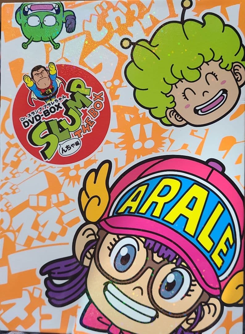 Dr.スランプ アラレちゃん DVD-BOX SLUMP THE BOX んち…