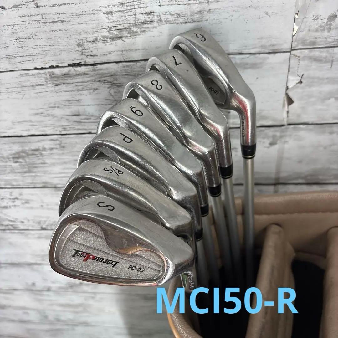 TOUR PROJECTアイアン 6〜Sw 7本 MCI50 Rフレックス