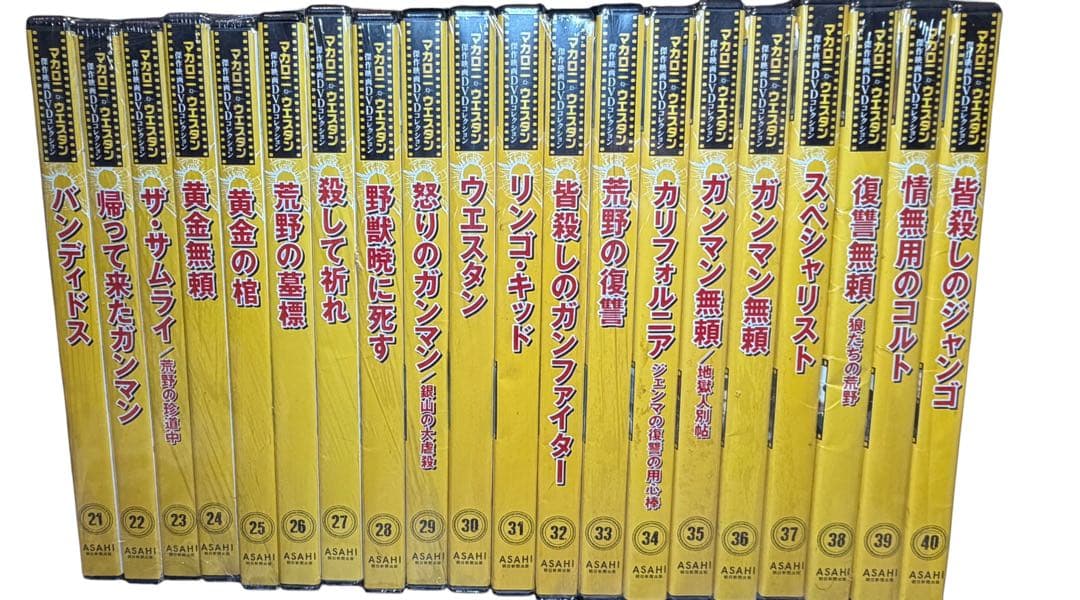 マカロニウェスタンDVDセット　全49巻セット
