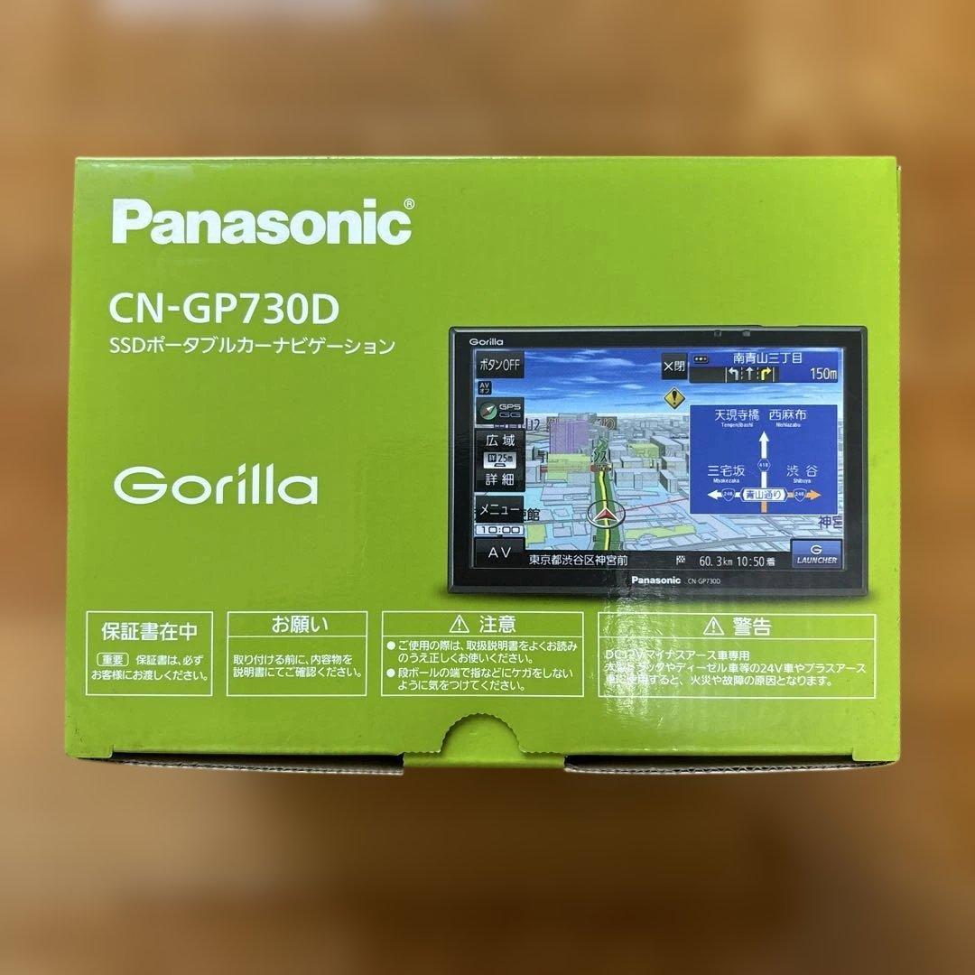 【美品】 Panasonic CN-GP730D Gorilla カーナビ