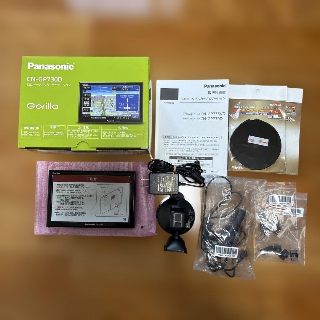 【美品】 Panasonic CN-GP730D Gorilla カーナビ