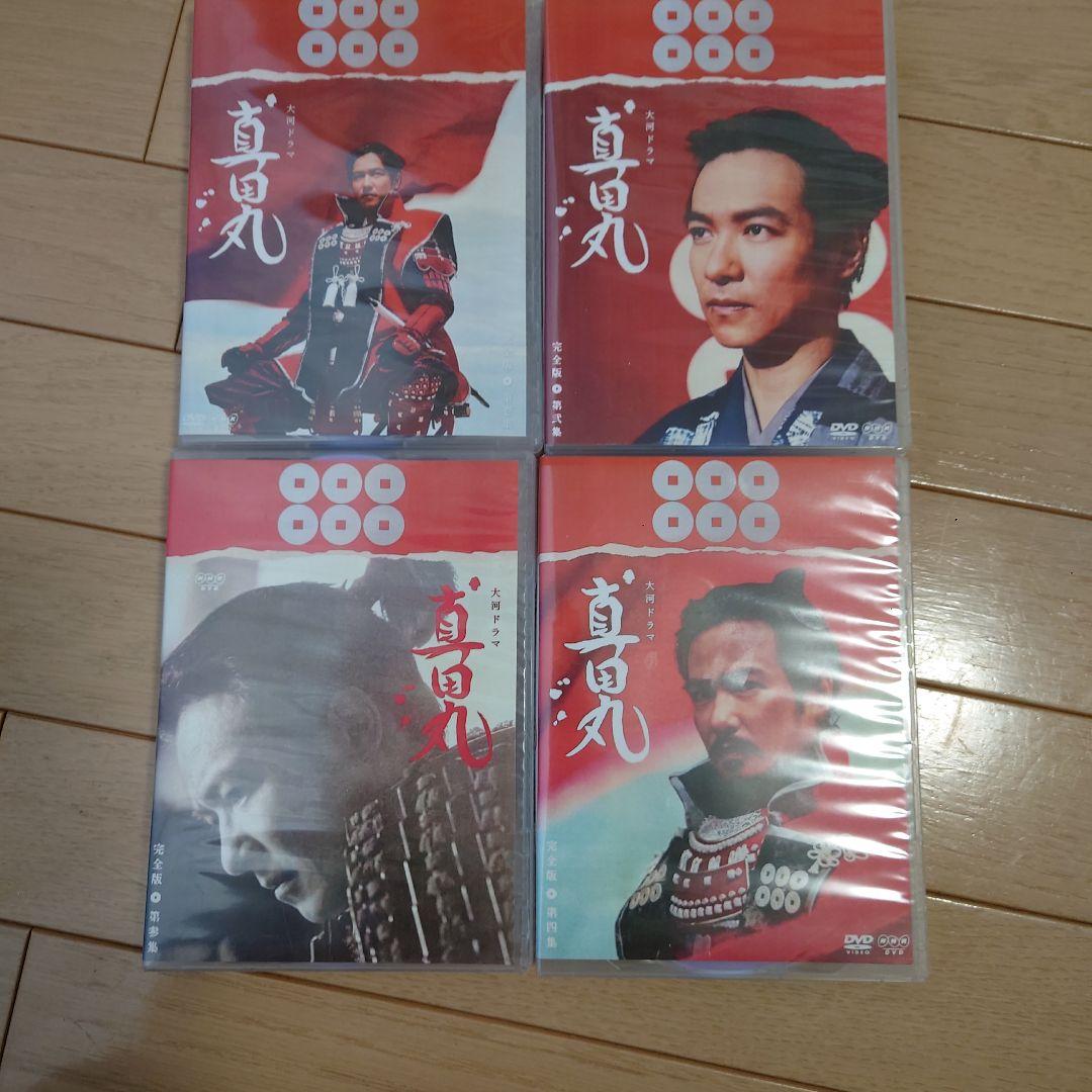 大河ドラマ　真田丸完全版全集　(壱〜四巻)17枚組