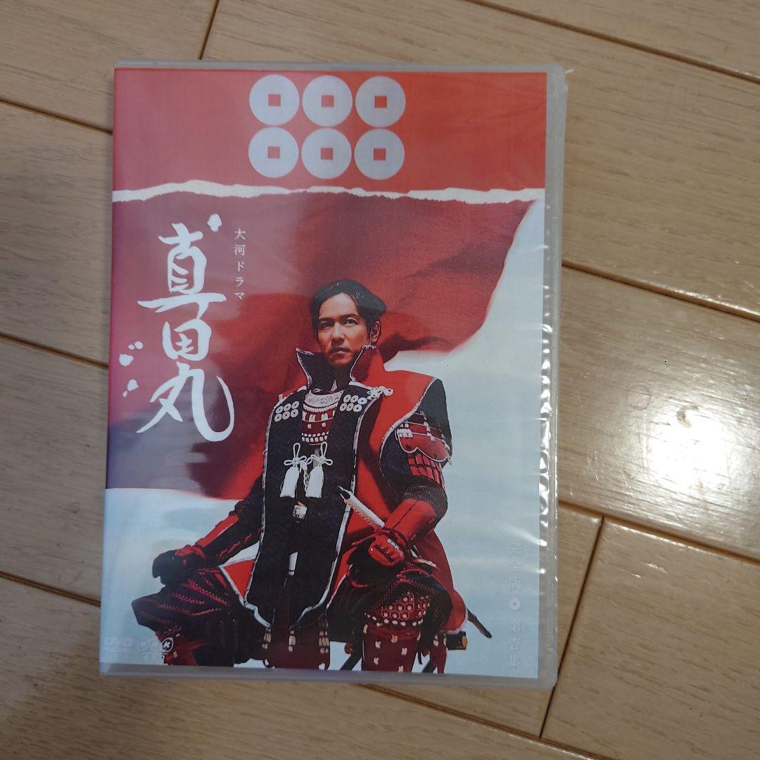 大河ドラマ　真田丸完全版全集　(壱〜四巻)17枚組