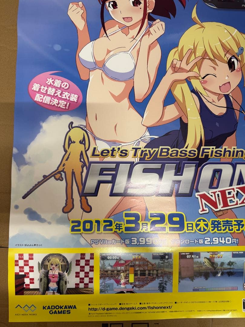 Let's Try Bass Fishing FISHON NEXT ポスター