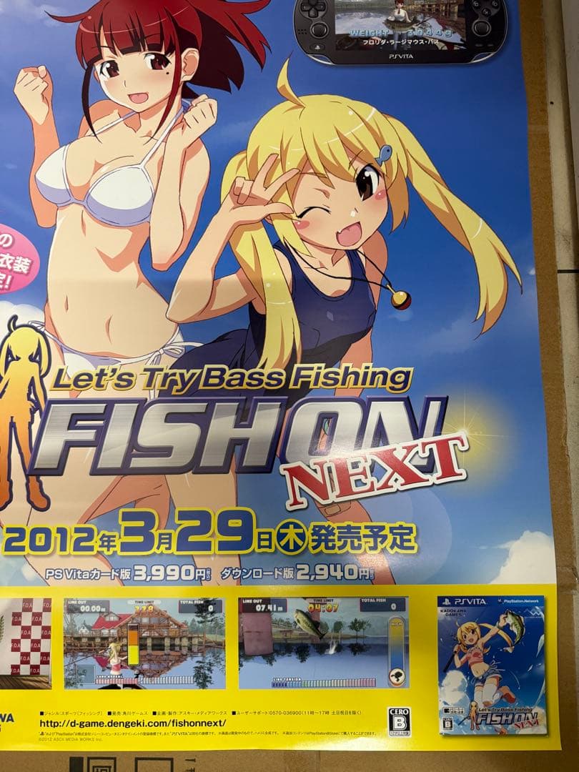 Let's Try Bass Fishing FISHON NEXT ポスター