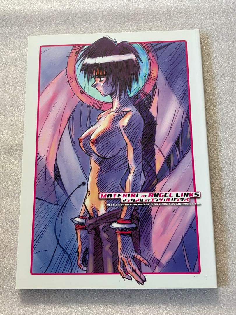 伊東岳彦　MATERIAL of ANGEL LINKS　闇の魔法陣