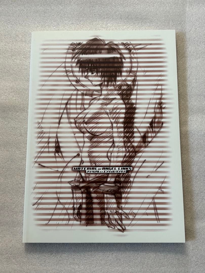 伊東岳彦　MATERIAL of ANGEL LINKS　闇の魔法陣