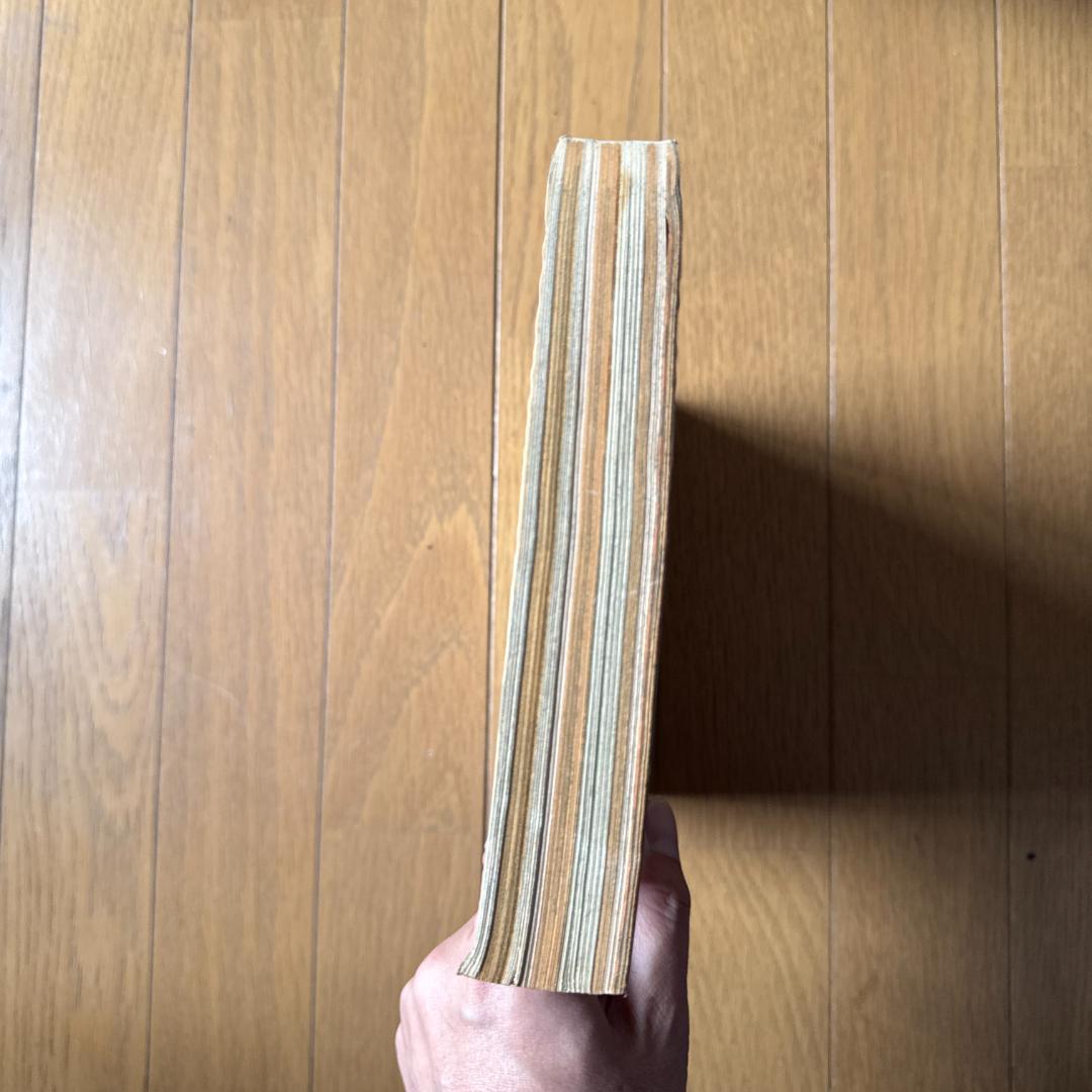 週刊少年ジャンプ 1998年 No.16 3月30日号 天使テンテンくん