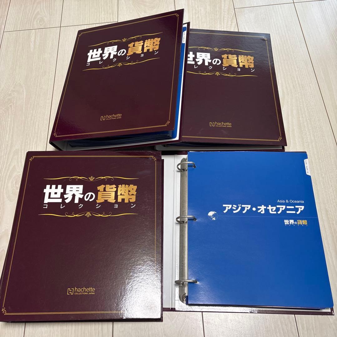 世界の貨幣　コレクション