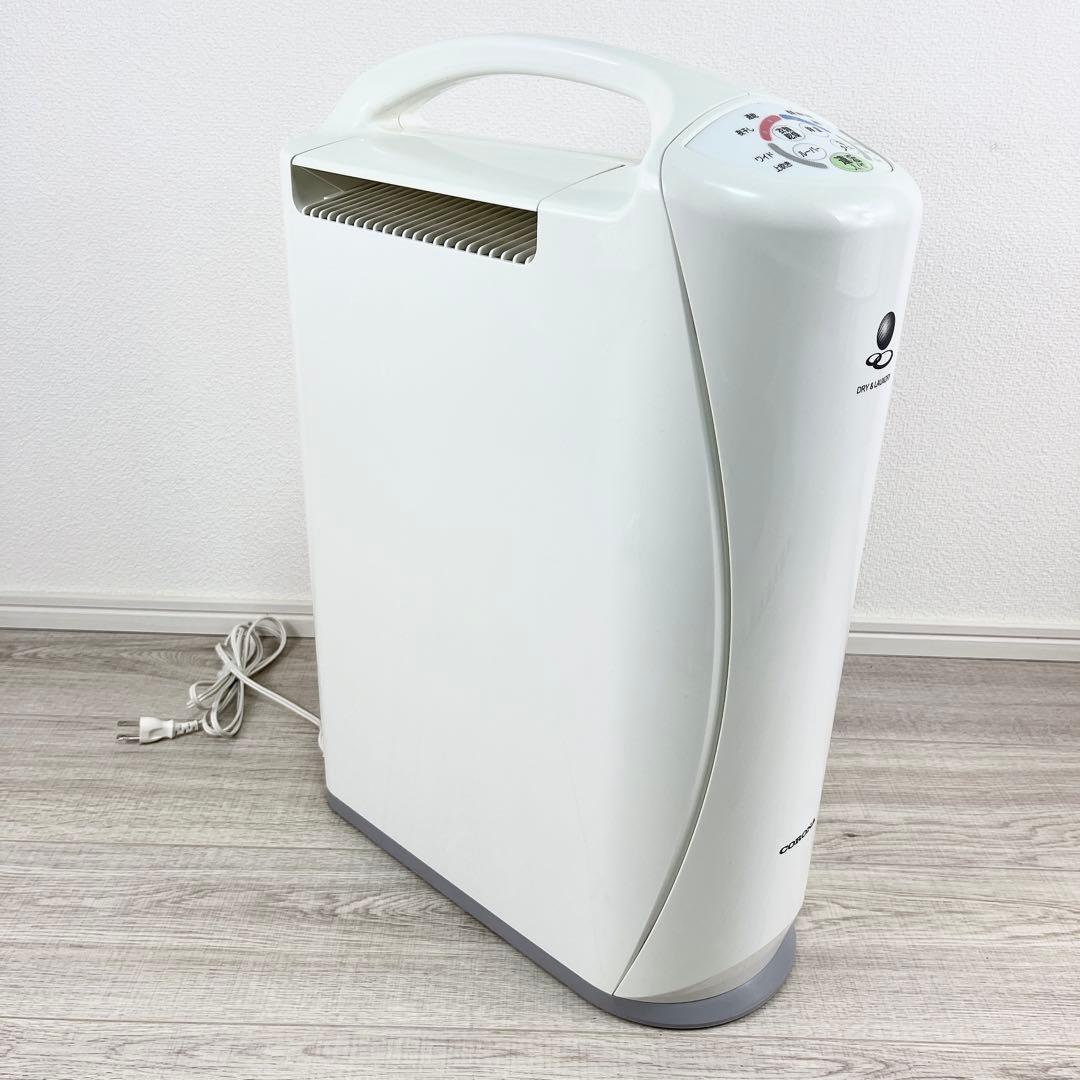 ★美品★CORONA コロナ 衣類乾燥除湿機 CD-S6316-W 2017年