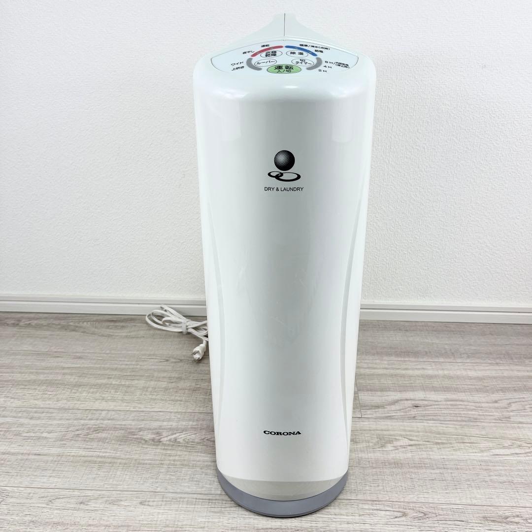 ★美品★CORONA コロナ 衣類乾燥除湿機 CD-S6316-W 2017年