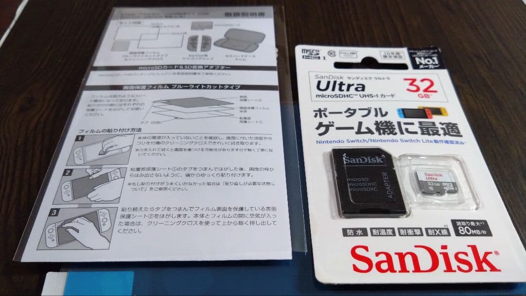Nintendo Switch マリオレッド 本体 有機ELディスプレイ　美品
