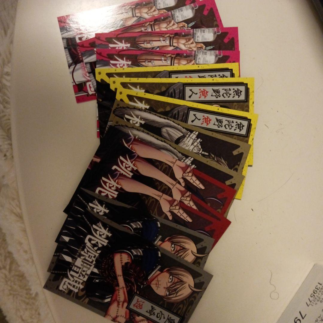 桃源暗鬼 1-25巻セット