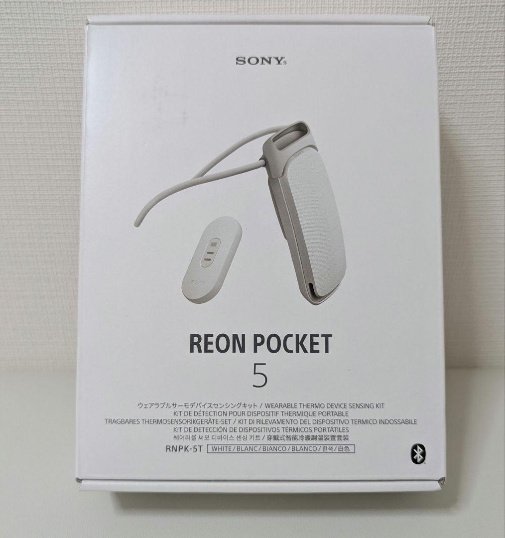 【未使用】レオンポケット5