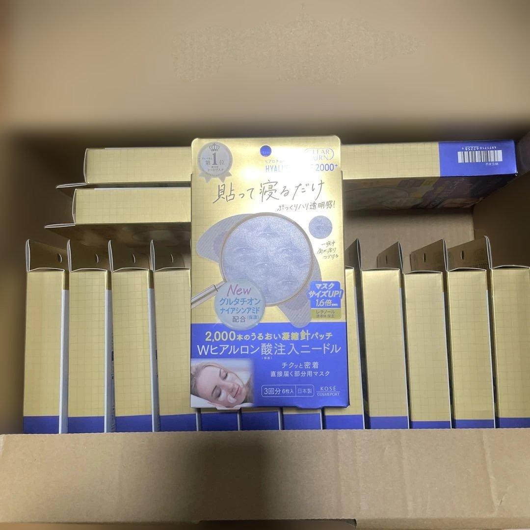 HYALURO TUNE 2000+ Wヒアルロン酸マイクロパッチ 16箱