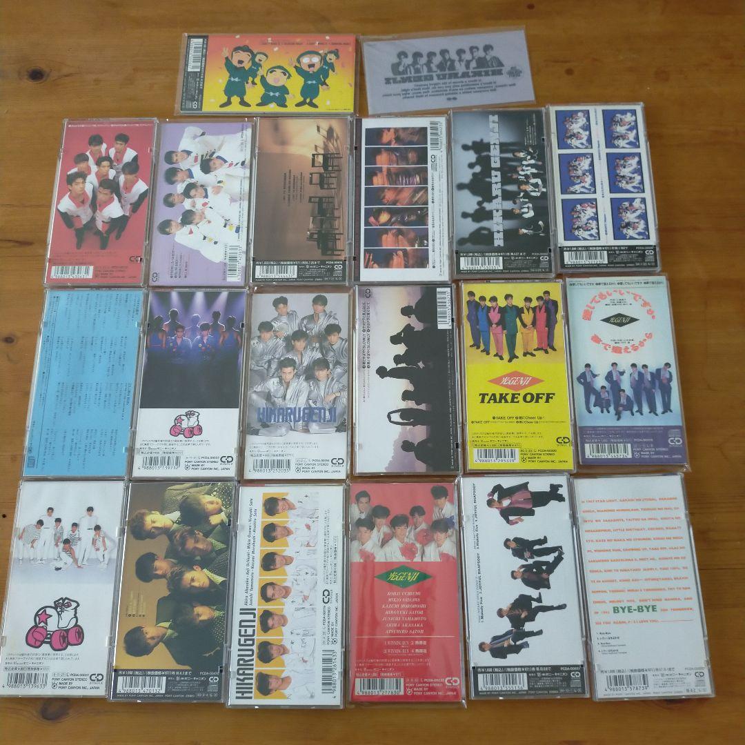 光GENJI　CD まとめ売り19枚