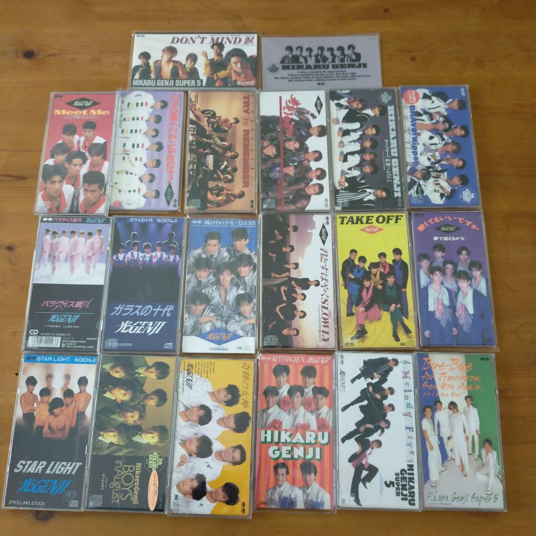 光GENJI　CD まとめ売り19枚