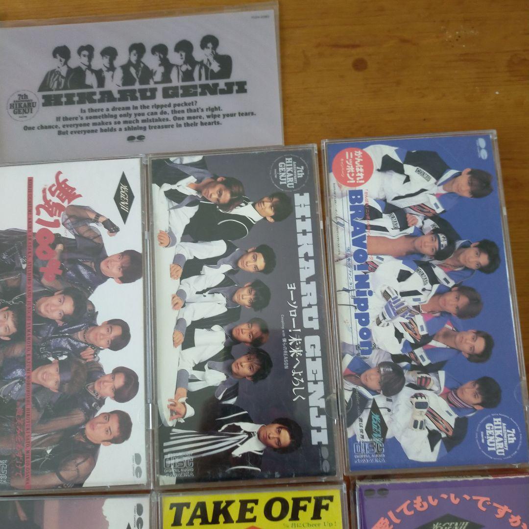 光GENJI　CD まとめ売り19枚
