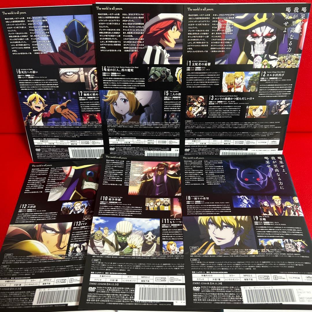 オーバーロード　アニメ　DVD　全巻セット　1期〜4期＋劇場版　全27巻