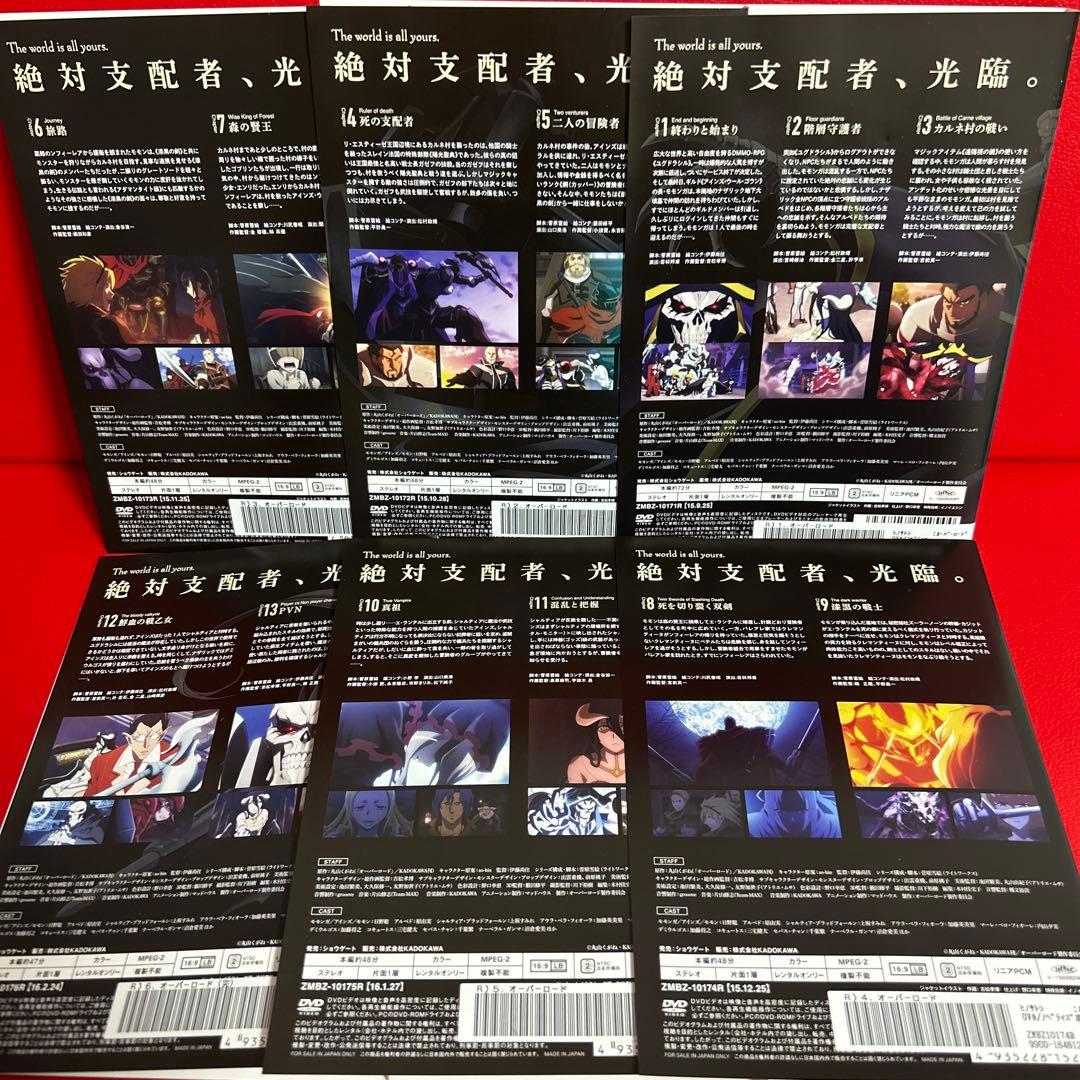 オーバーロード　アニメ　DVD　全巻セット　1期〜4期＋劇場版　全27巻