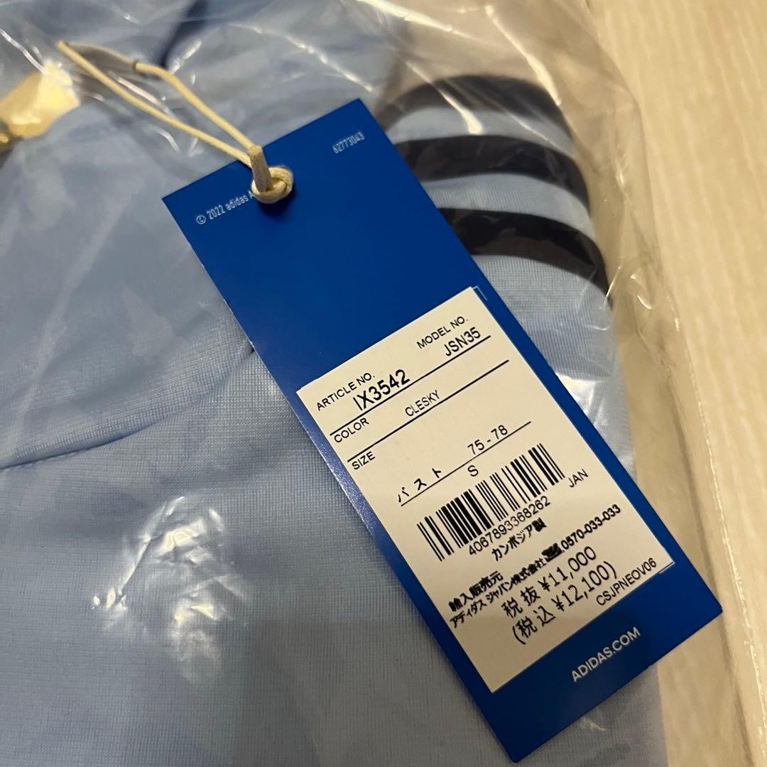 【新品タグ付き】アディダスオリジナルス ジャージ トラックトップ