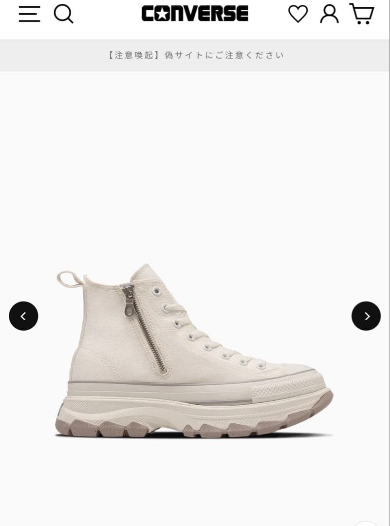 拓海　丹羽さま専用コンバースオールスター　トレックウエーブ　Ｚ　ＨＩ　24.0