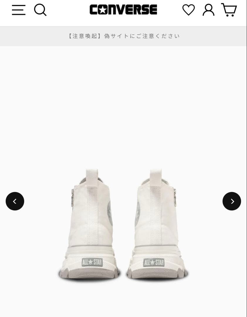 拓海　丹羽さま専用コンバースオールスター　トレックウエーブ　Ｚ　ＨＩ　24.0