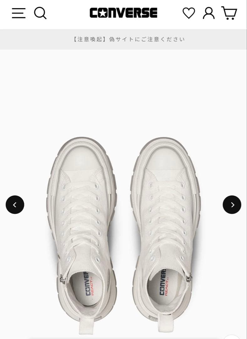 拓海　丹羽さま専用コンバースオールスター　トレックウエーブ　Ｚ　ＨＩ　24.0