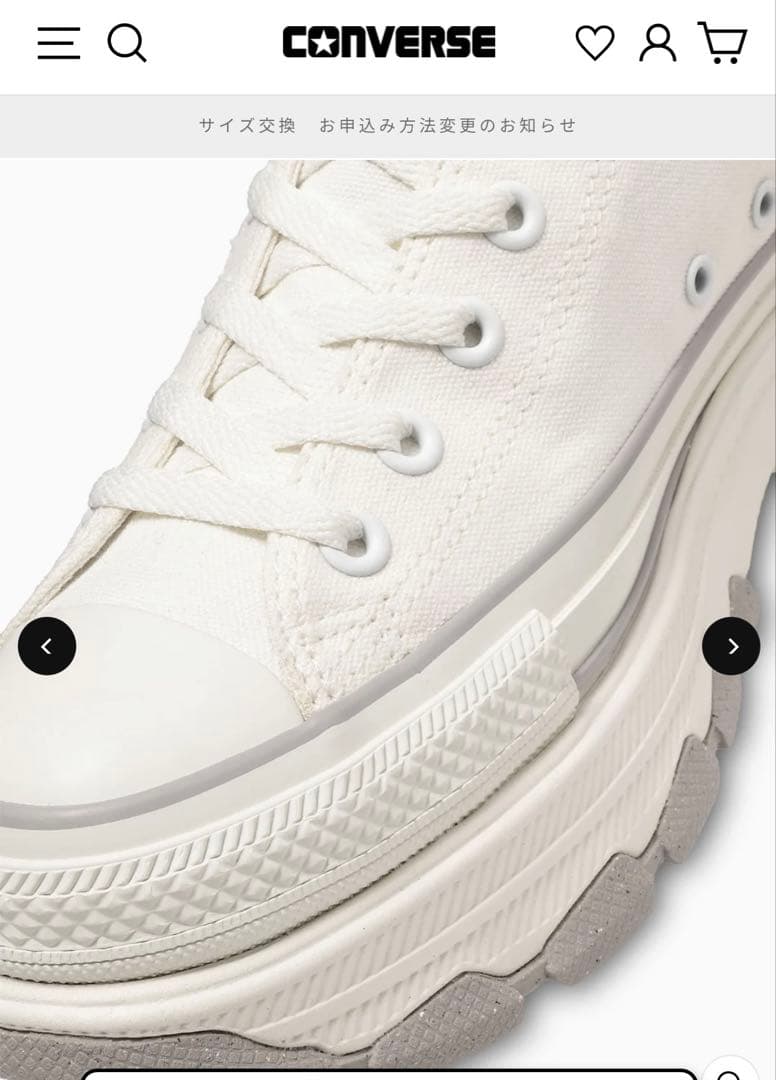 拓海　丹羽さま専用コンバースオールスター　トレックウエーブ　Ｚ　ＨＩ　24.0