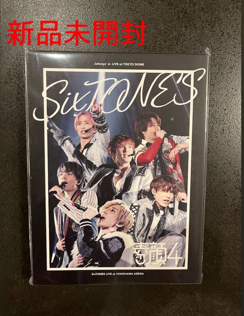 素顔4 SixTONES盤　新品未開封