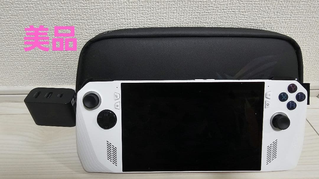 ROG ALLY Ally Z1 Extreme ホワイト 専用ケース付き