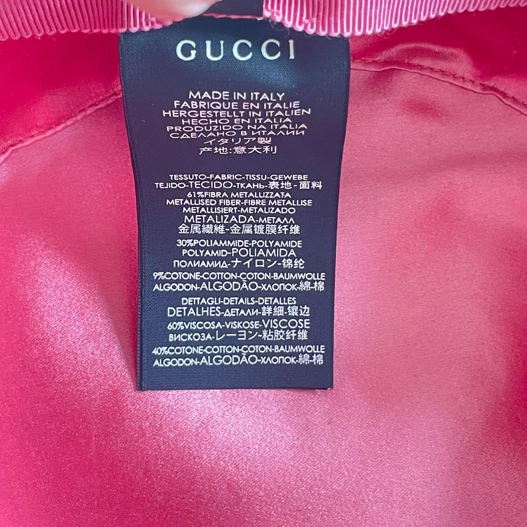 【新品】GUCCI グッチ ラメ ファブリック パピエ ハット ビー ゴールド