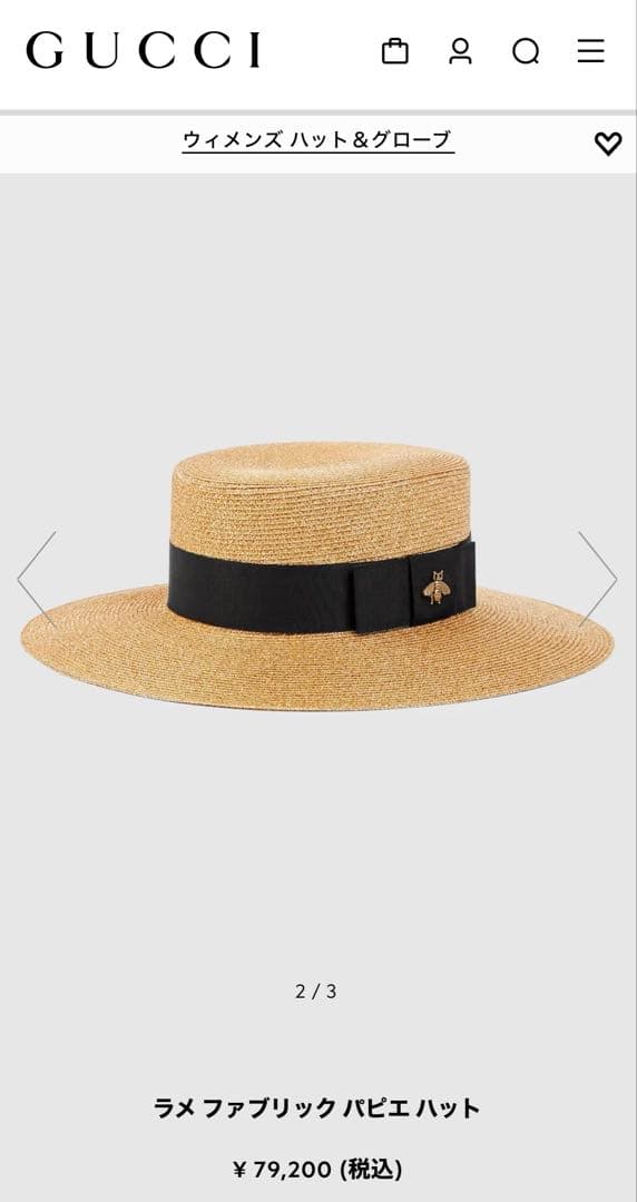 【新品】GUCCI グッチ ラメ ファブリック パピエ ハット ビー ゴールド