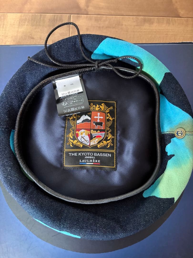 半額以下ジョンブル×ロレール×京都抜染デニムベレー帽M