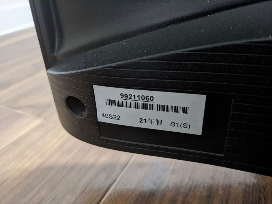 【東芝】TOSHIBA REGZA 40S22 40インチ 21年製