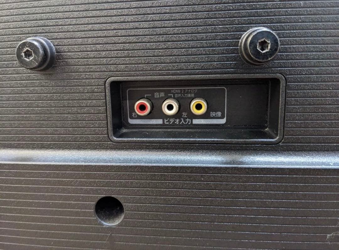 【東芝】TOSHIBA REGZA 40S22 40インチ 21年製