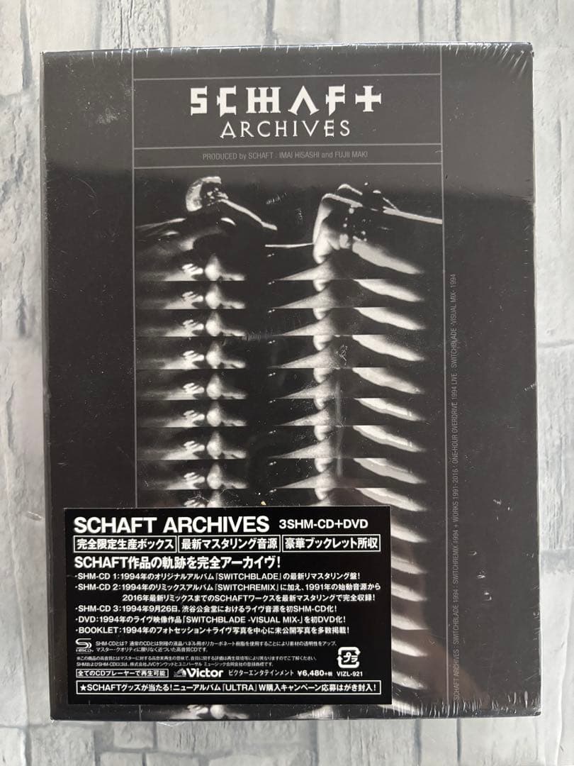 新品未開封　SCHAFT/ARCHIVES〈完全限定生産BOX〉